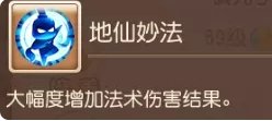 38-23111GG011-51.jpg游戏攻略