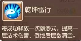 38-23111GG011-53.jpg游戏攻略