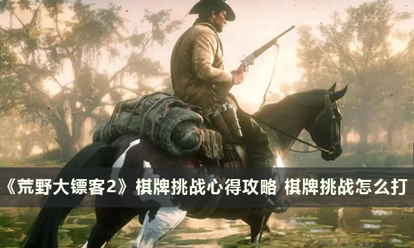 52-23111GI447.jpg游戏攻略