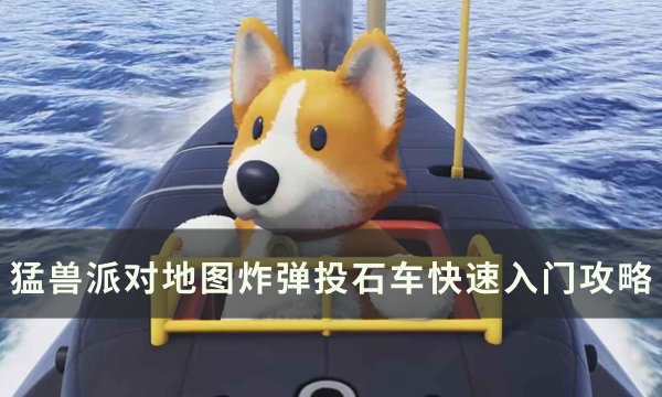 38-23111GJR4.jpg游戏攻略