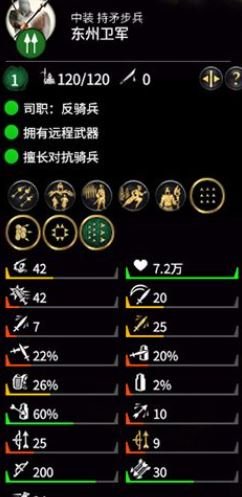 51-23111GGS4-50.jpg游戏攻略
