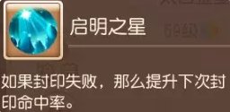 38-23111GF239-51.jpg游戏攻略