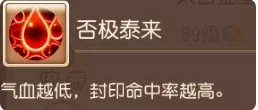 38-23111GF238-54.jpg游戏攻略