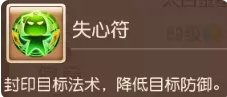 38-23111GF238-51.jpg游戏攻略