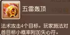38-23111GF238-52.jpg游戏攻略