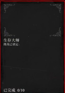 52-23111GK336.jpg游戏攻略