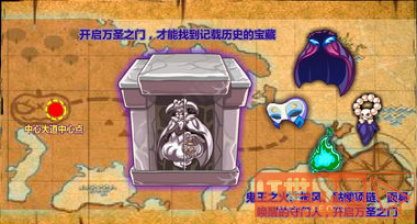 503c13af717ddf796ccf261bf92fe6f2.png游戏攻略