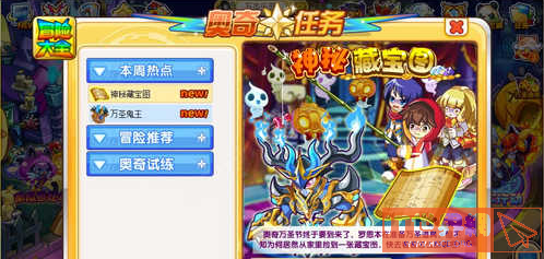 5a03143caf05d3af9c58f516151c326a.png游戏攻略