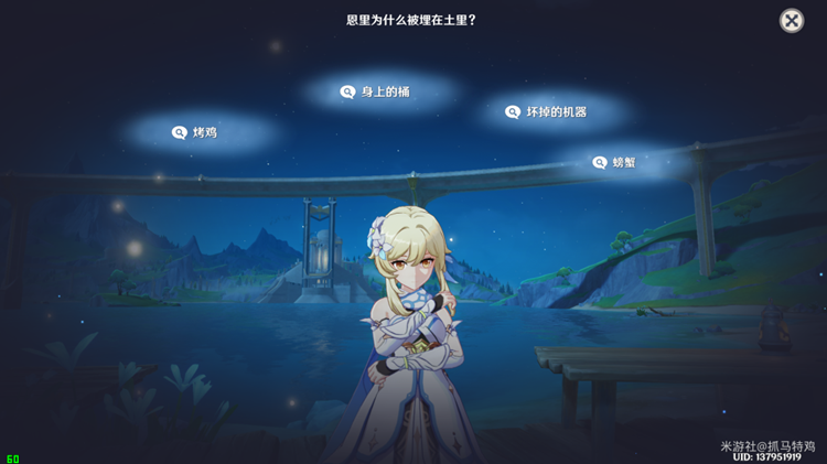 750c8c017bed0e8b4567.png游戏攻略