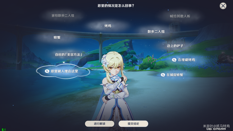 750c8c017b730b8b4569.png游戏攻略