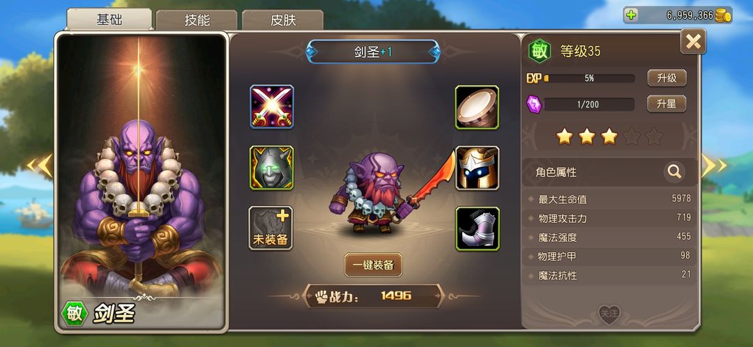 03738c017b85508b456a.jpg游戏攻略