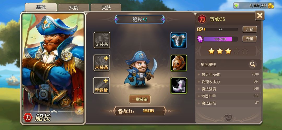 03728c017b97428b4567.jpg游戏攻略