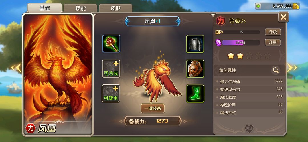 03728c017bcd4a8b4568.jpg游戏攻略