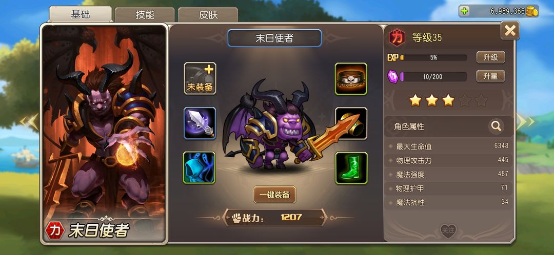 03738c017bb9538b4567.jpg游戏攻略