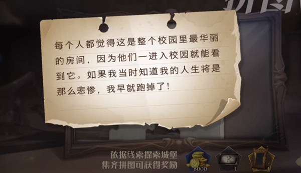 1634865039_2.jpg游戏攻略