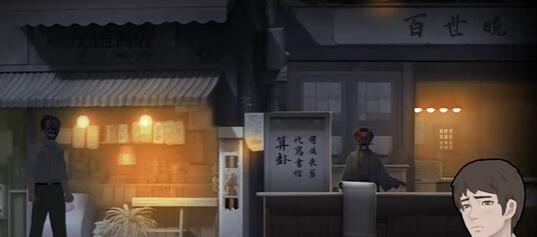 20231204155251_80629.jpg游戏攻略