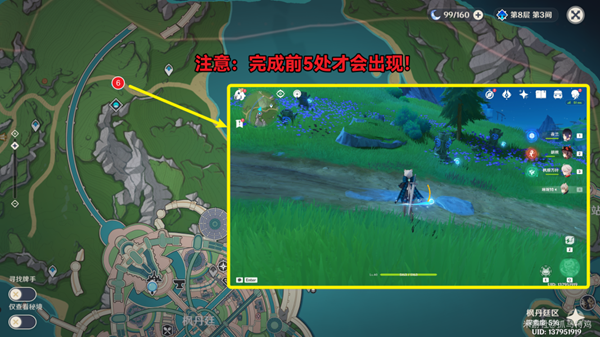 86508c017bb8148b4568.png游戏攻略