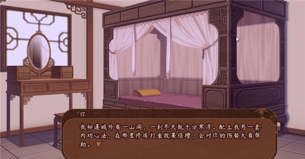 1634810539_4.jpg游戏攻略