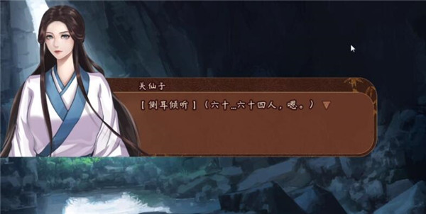1634810535_5.jpg游戏攻略
