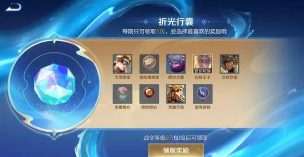 2023120444962116.jpg游戏攻略