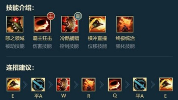 1634815152_2.jpg游戏攻略