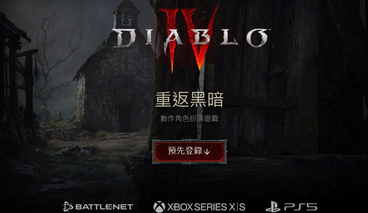 暗黑破坏神4S1死灵法师牺牲凋零BD攻略