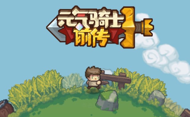 2023120547523871.jpg游戏攻略