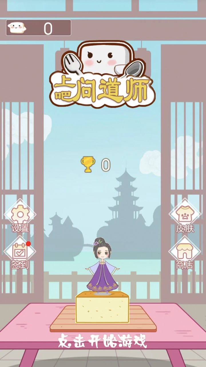 10093037fqer.jpg单机游戏
