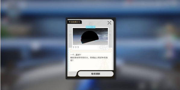 20231204150345_99234.png游戏攻略
