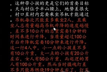 20231204140729_83197.jpg游戏攻略