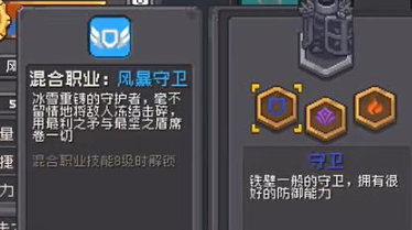 202311309285441315.png游戏攻略
