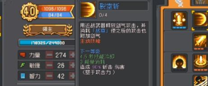202311309285491293.png游戏攻略
