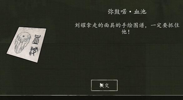 20231204150729_68895.jpg游戏攻略