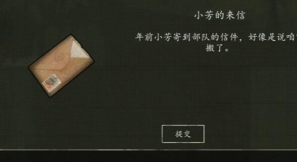 20231204150801_19201.jpg游戏攻略