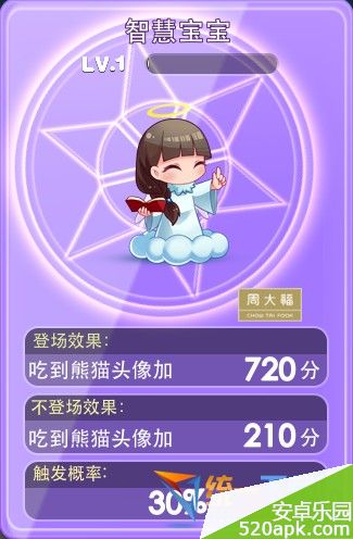 88331398844198.jpg游戏攻略