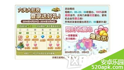23631398844577.jpg游戏攻略