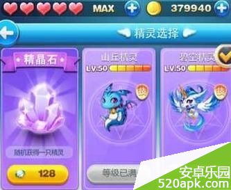 93651398844895.jpg游戏攻略