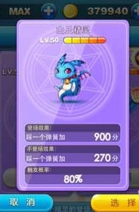 11971398844896.jpg游戏攻略