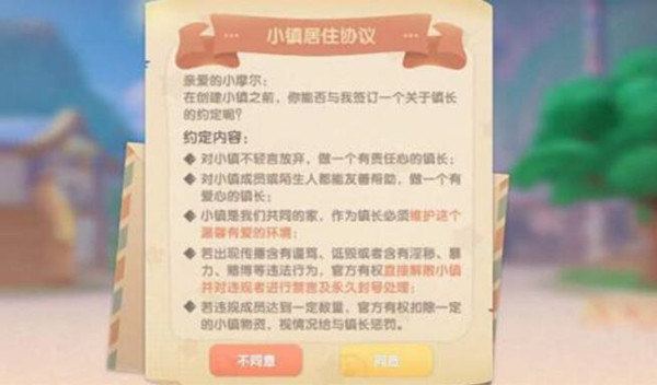 1622526556_8.jpg游戏攻略