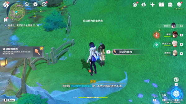 41c18c017bdb1c8b456b.png游戏攻略