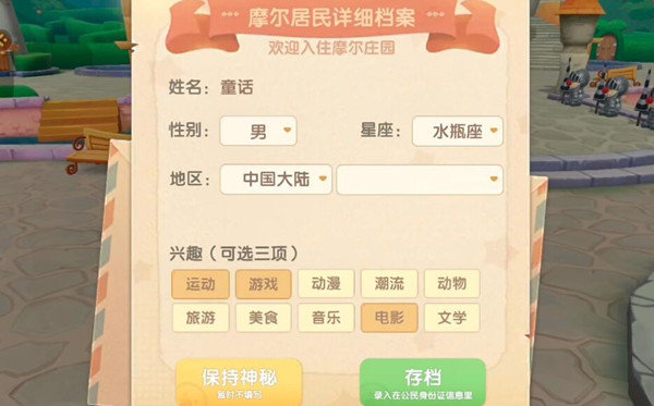 1622519426_5.jpg游戏攻略