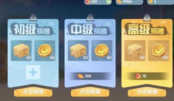 1622519936_2.jpg游戏攻略