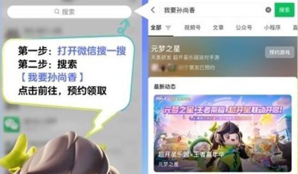 202312411472366807.jpg游戏攻略