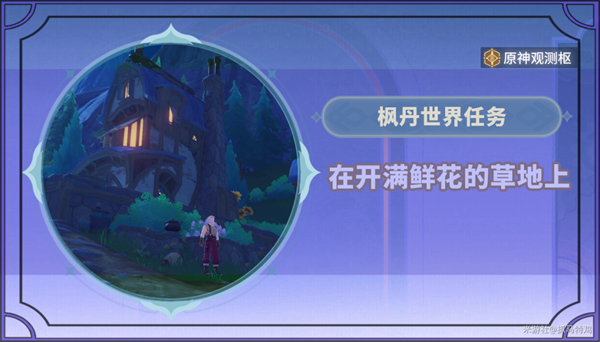 41bc8c017b031b8b4578.png游戏攻略
