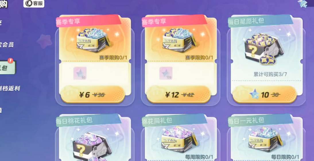 2023120663771814.jpg游戏攻略