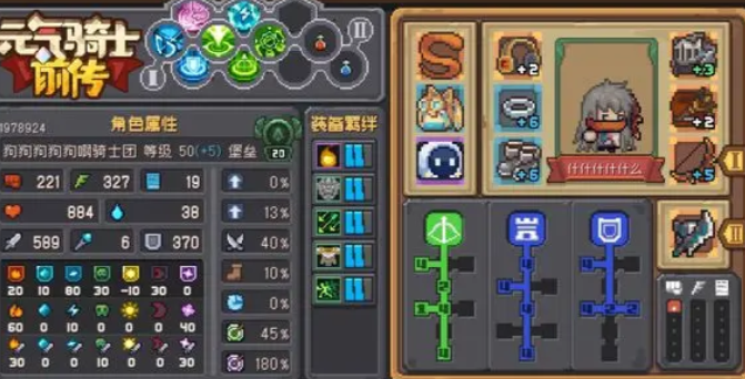 2023124932752503.png游戏攻略