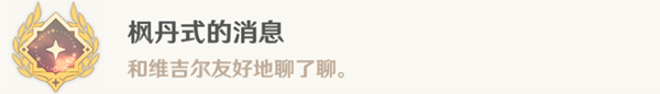 47a78c017be9238b45a8.png游戏攻略