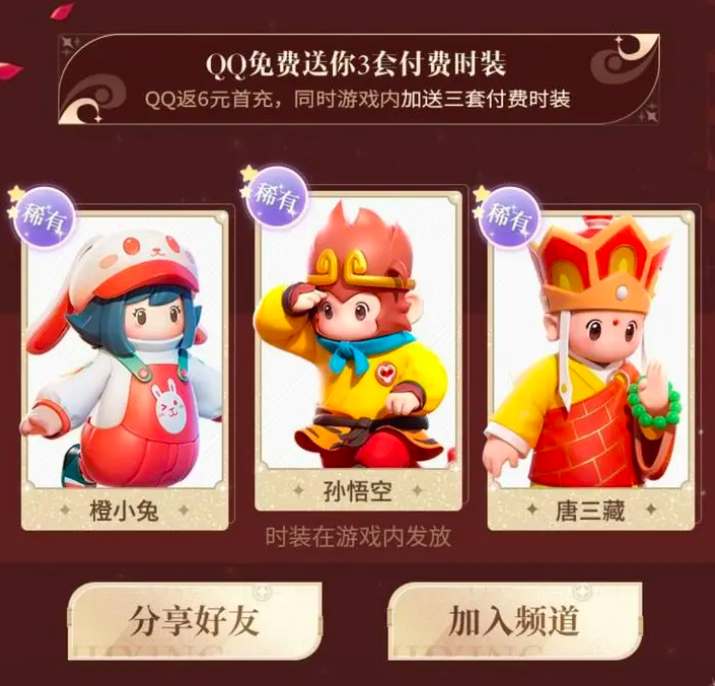 2023120608926101.jpg游戏攻略
