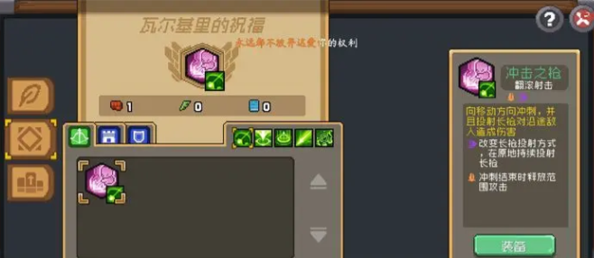 2023124859719537.png游戏攻略