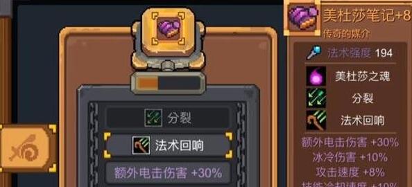 20231249251182764.jpg游戏攻略